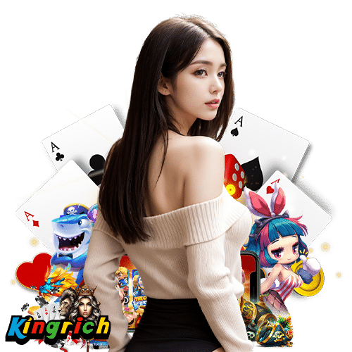 kingrich ไม่ต้องทำเทิร์น